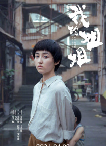 国产入口在线观看